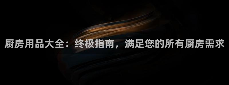 鸿运国际官网登录入口